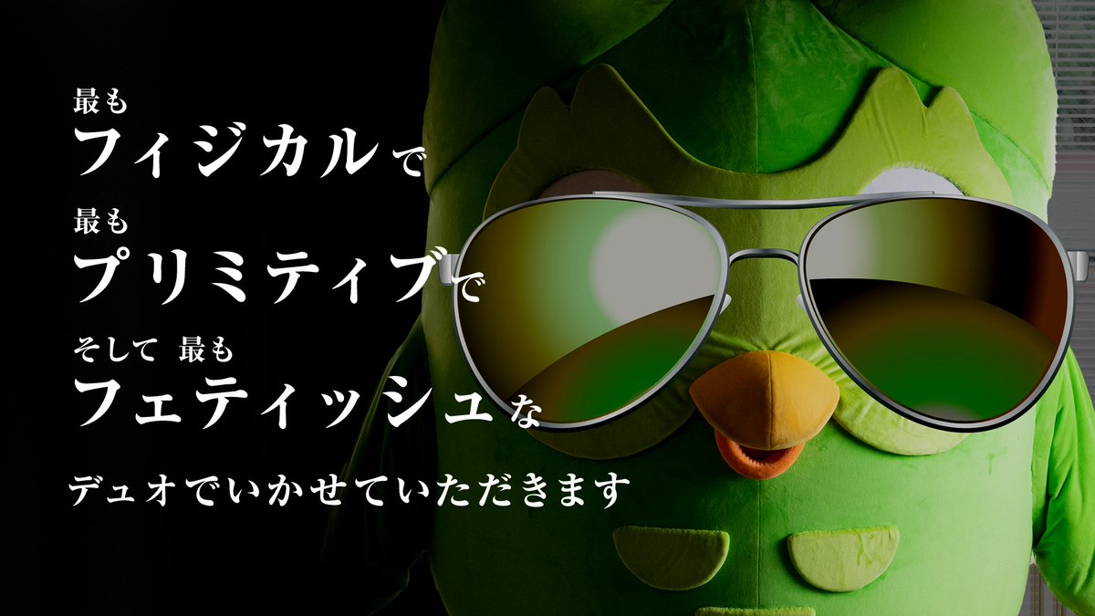 今日からこれで通知送りたいわ