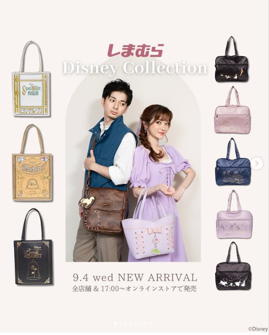 ちはる×しまむら　ディズニーコラボセット