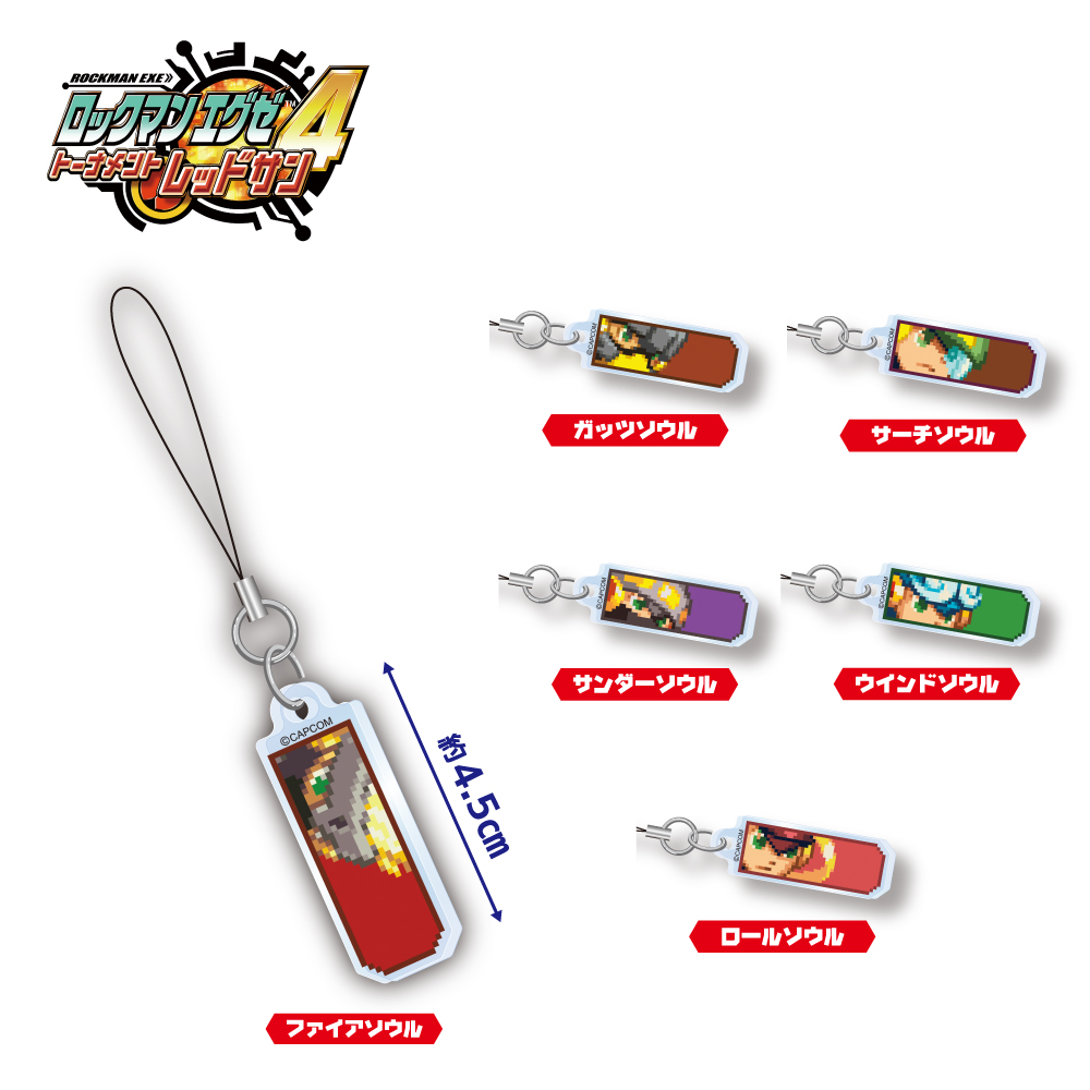 ONLINE】 「＃ロックマンエグゼ」シリーズを楽しむのに欠かせない要素