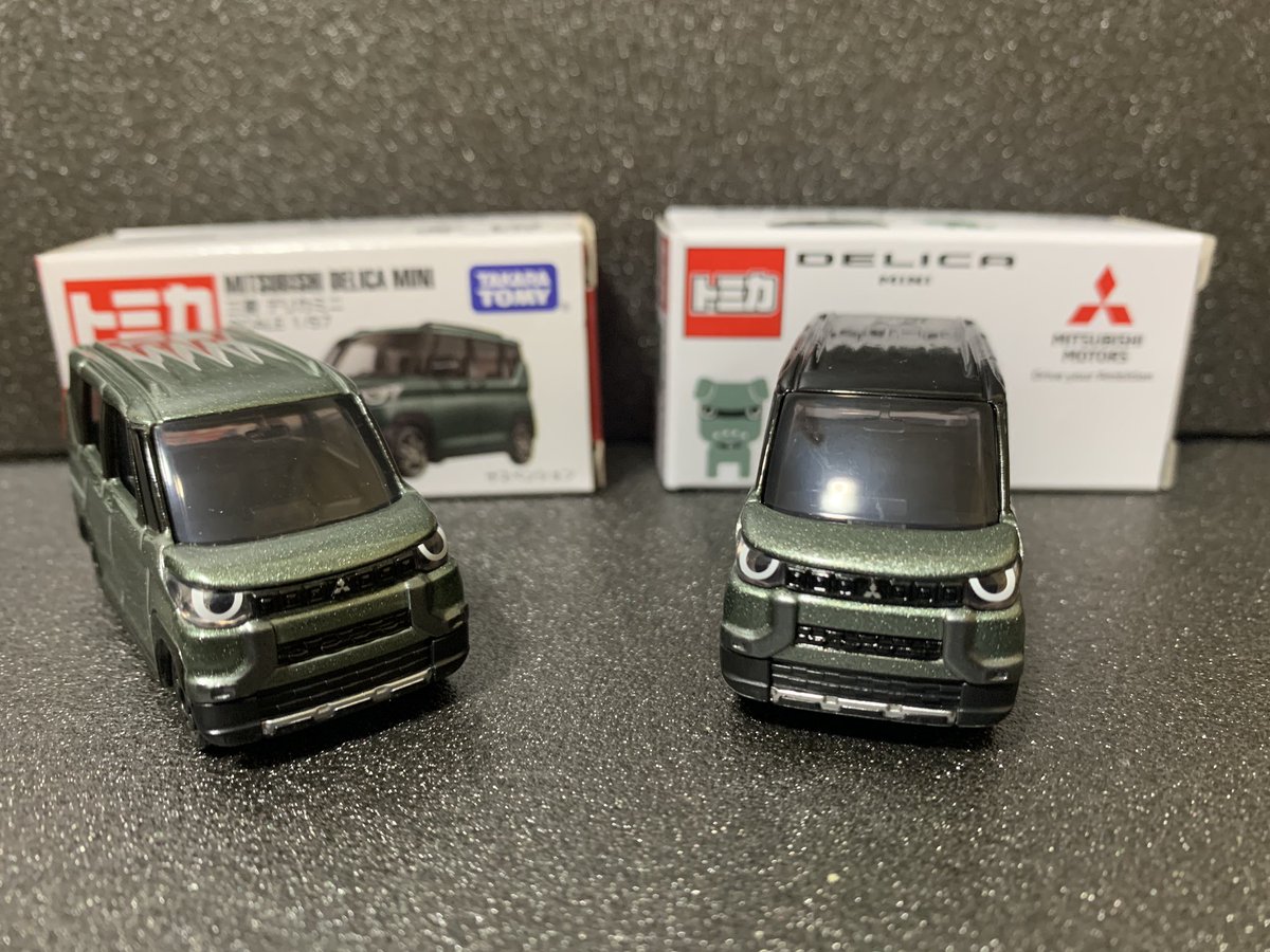 三菱 デリカミニ 非売品と通常品の比較 参考にして頂けると助かります