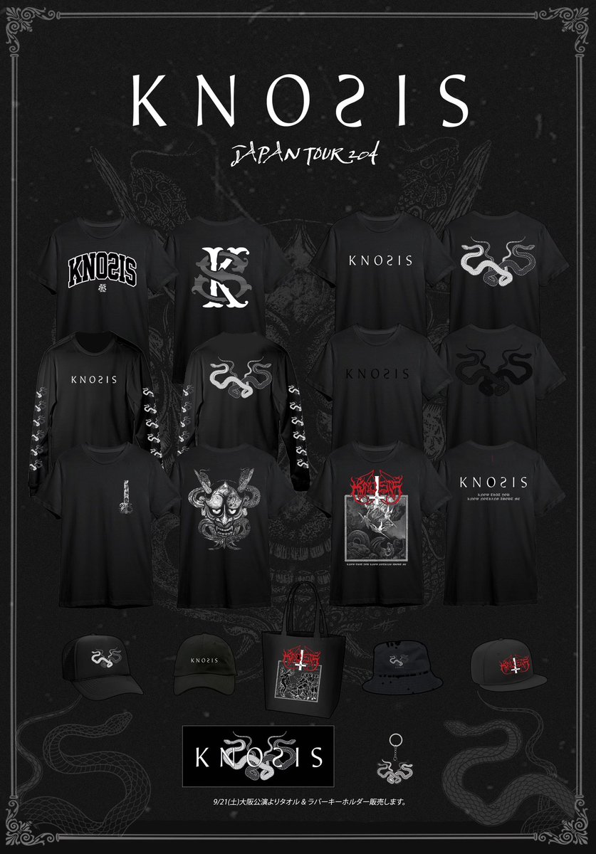 Knosis Merchandise】 Knosis Japan Tour 2024 物販一覧 ※各種無くなり