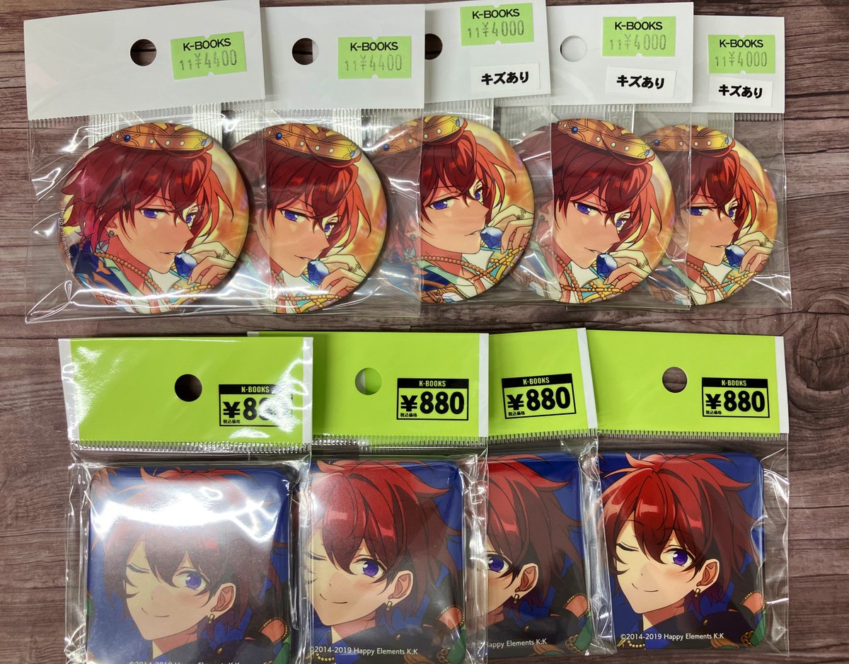 入荷情報】 「あんさんぶるスターズ」 ⚔️朱桜司くん👑 イベコレ缶