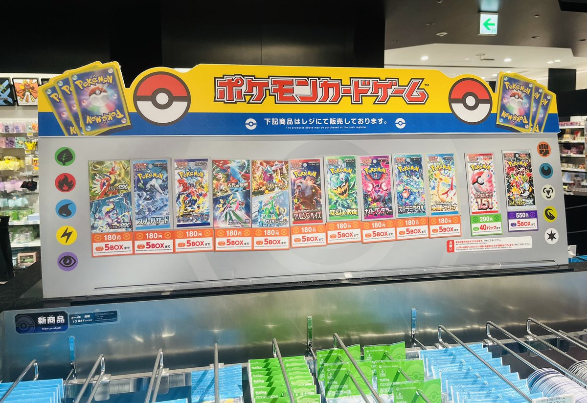 ポケモンセンター 店頭 ✓ポケモンカード151 本日も販売開始‼️ 5BOX箱