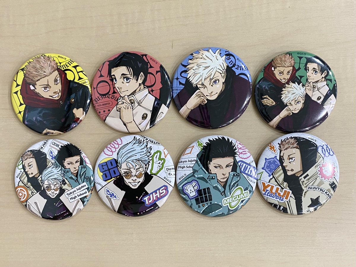 ジャンプGIGA 2024 SUMMER』応募者全員サービス 「呪術廻戦