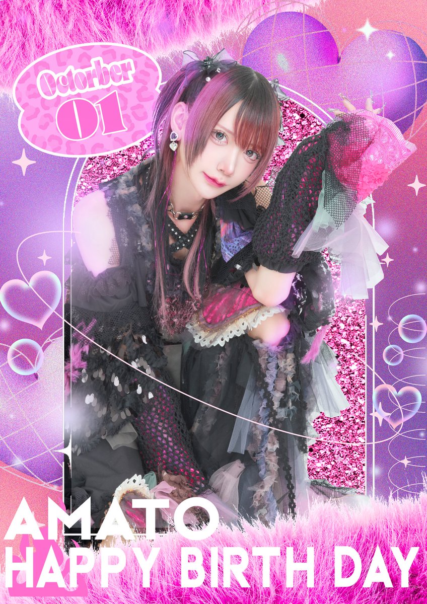 💖🎂HAPPY BIRTHDAY🎂💖 2024.10.01 AMATO #XPIA #あまと生誕2024