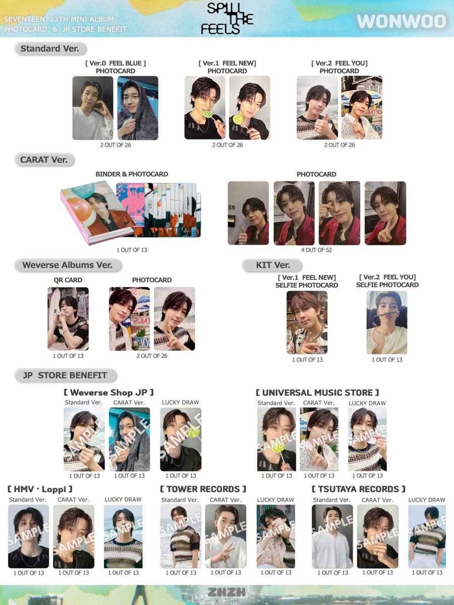 SEVENTEEN 12TH MINI ALBUM「SPILL THE FEELS」 ジュン JUN 준 ホシ