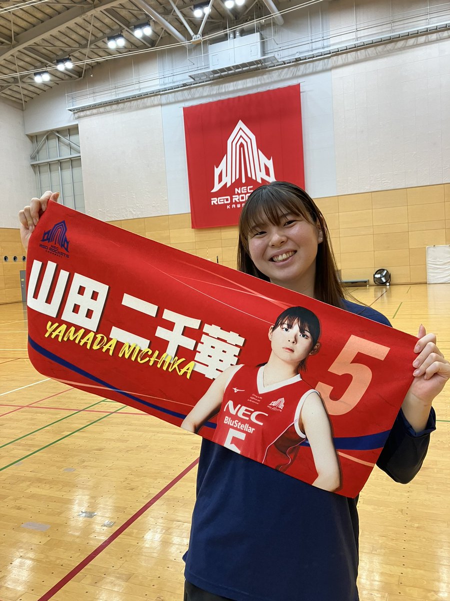 NEW GEAR 紹介】 ◎2024-25 プレイヤーズタオル ¥3,000 ︎好きな選手の