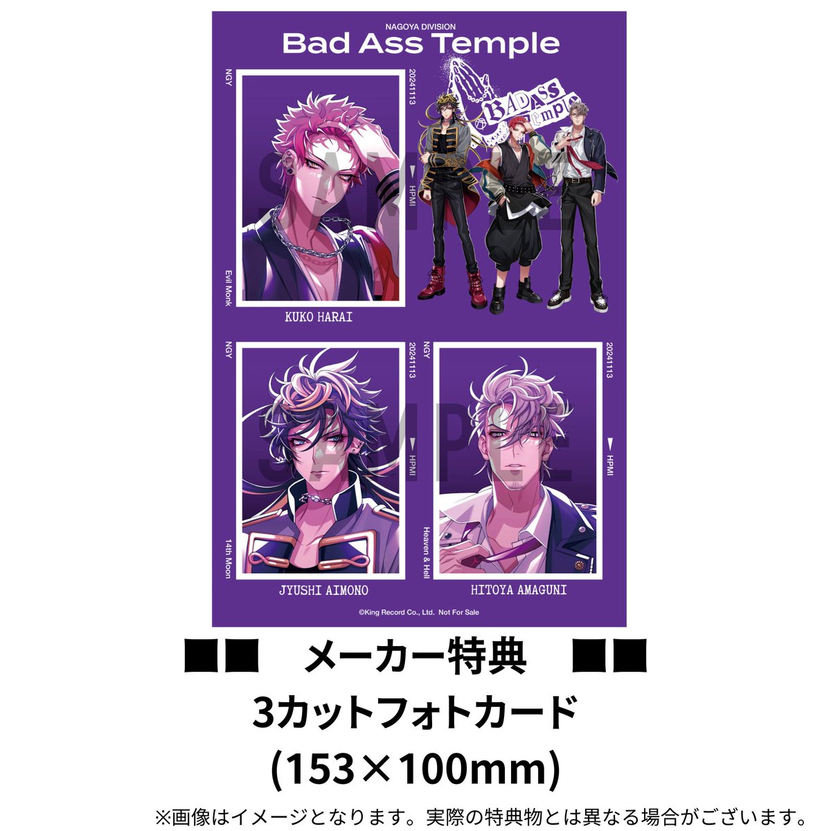 ELR Store特典とメーカー特典のご紹介📀 ＼ #ELRStore 特典 「丸缶