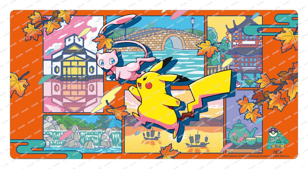 ポケカ海外】 中国大型大会「蘇州マスターズ」特設会場にて販売される