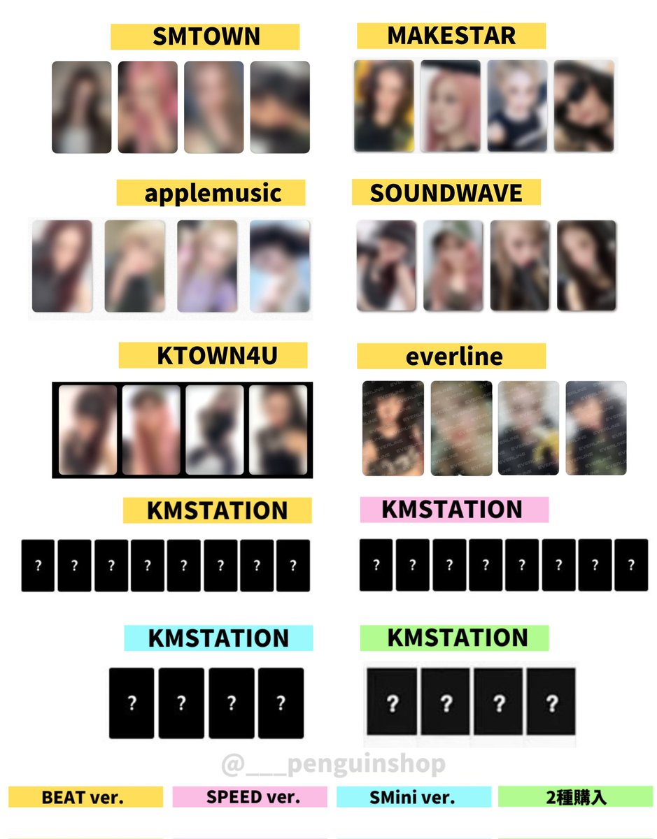 🤍🤍🤍 #aespa [Whiplash] 🤍🤍🤍 📍トレカまとめ <最新版> 予約リンク