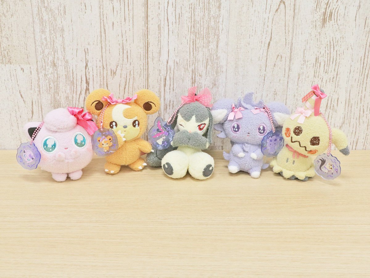 マスコット Don't Attack Me」実物画像 ✓プリン ✓ヒメグマ