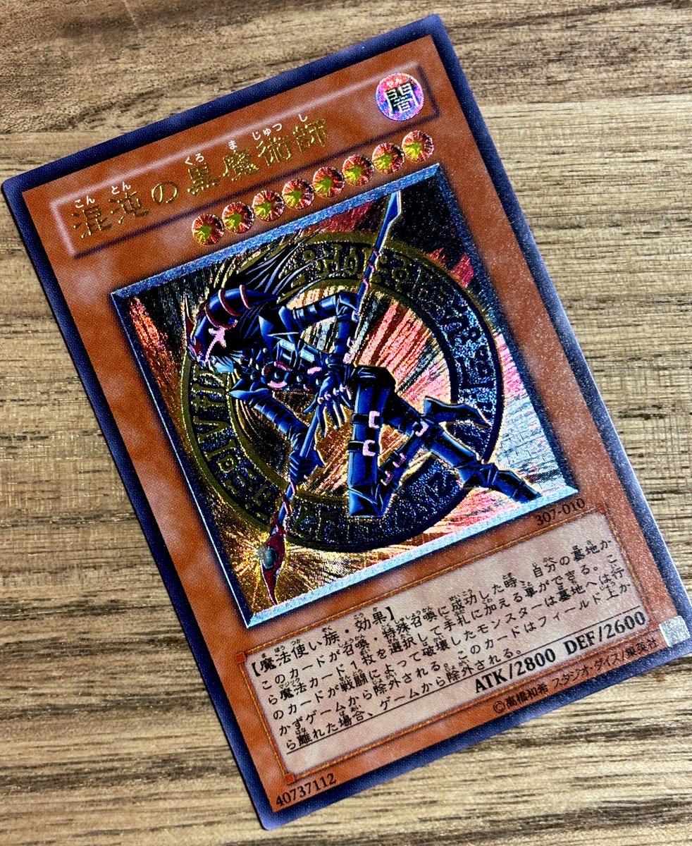 亜レリ収集班Aチーム（旧アジアレリーフ集めてます