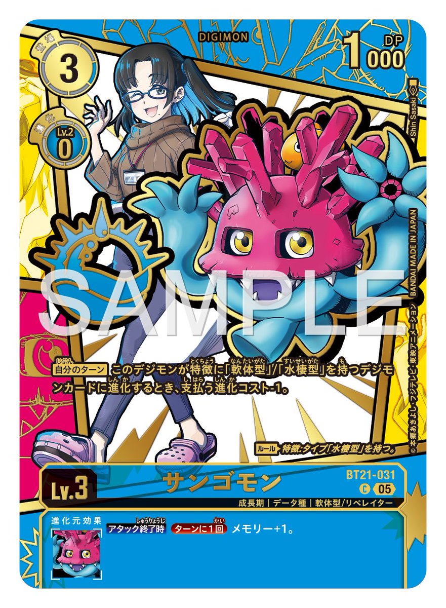 ☆カード紹介☆ 『エクストラブースター DAWN OF LIBERATOR【EX-11