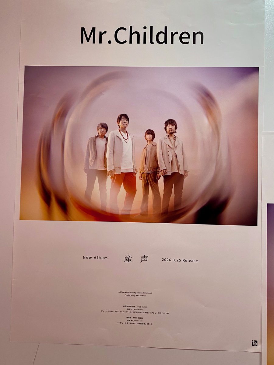 MrChildren】 共にMr.Childrenを応援する聖地、渋谷店で『#産声』告知