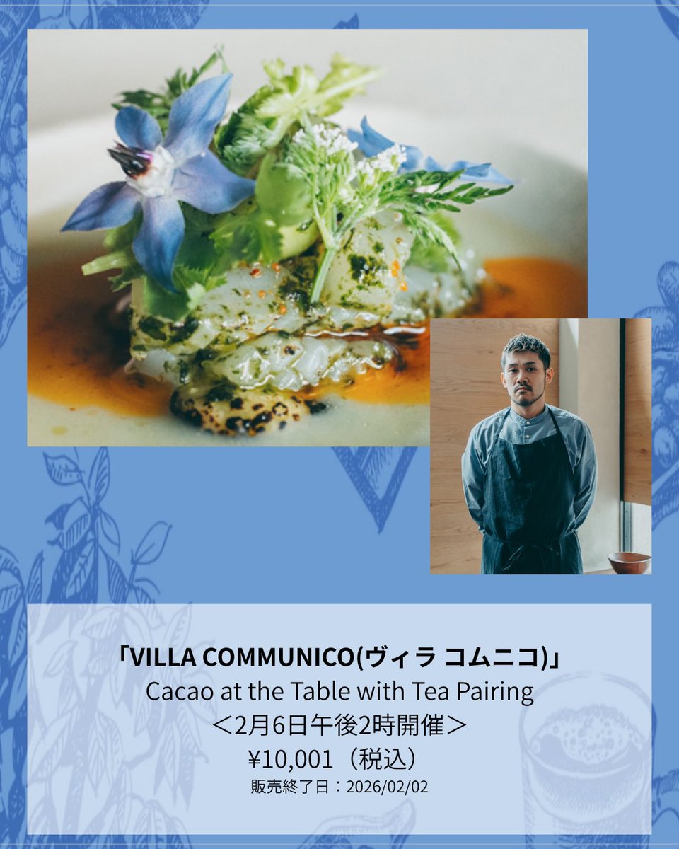 エスコヤマ広報室 (@eskoyama) / Posts / X