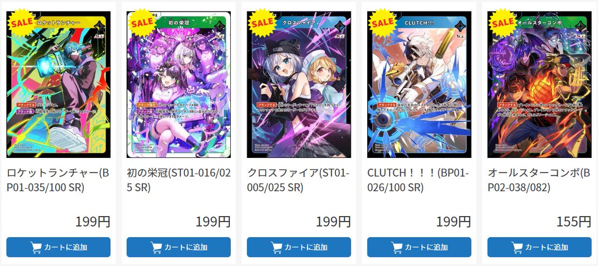 Xross stars kinako LRPP 1枚 + 特典スリーブ11枚 Xross stars kinako