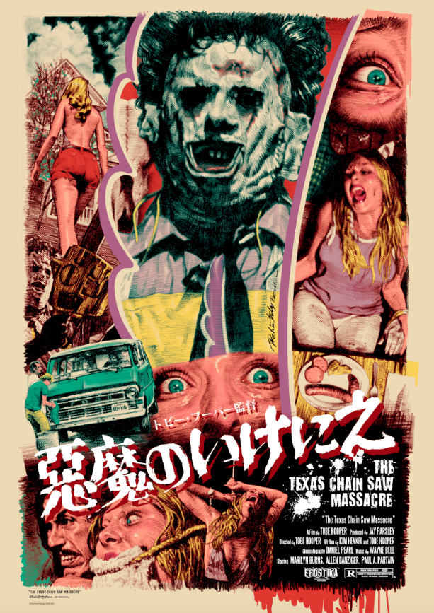 EROSTIKA™® (@EROSTIKA_info) / Highlights / X