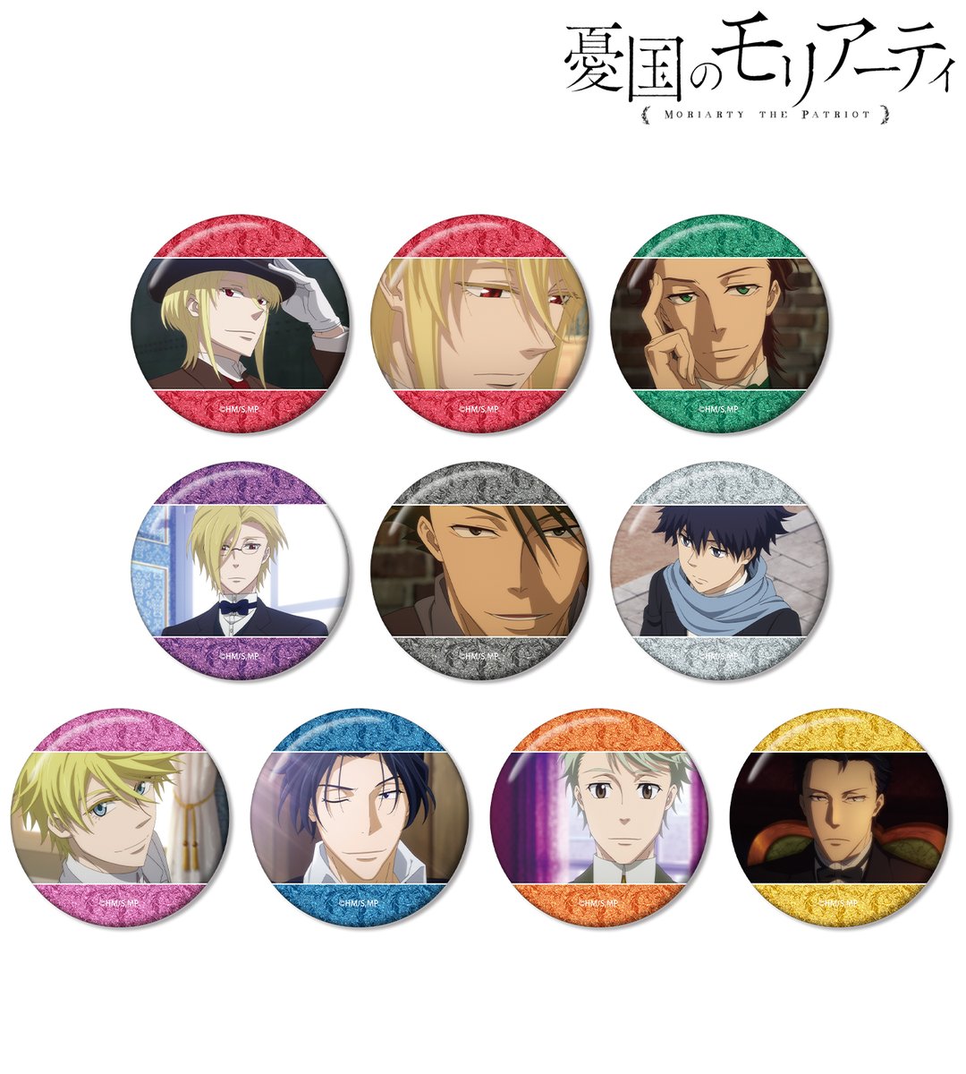 締切間近】TVアニメ「憂国のモリアーティ」より「トレーディング場面写