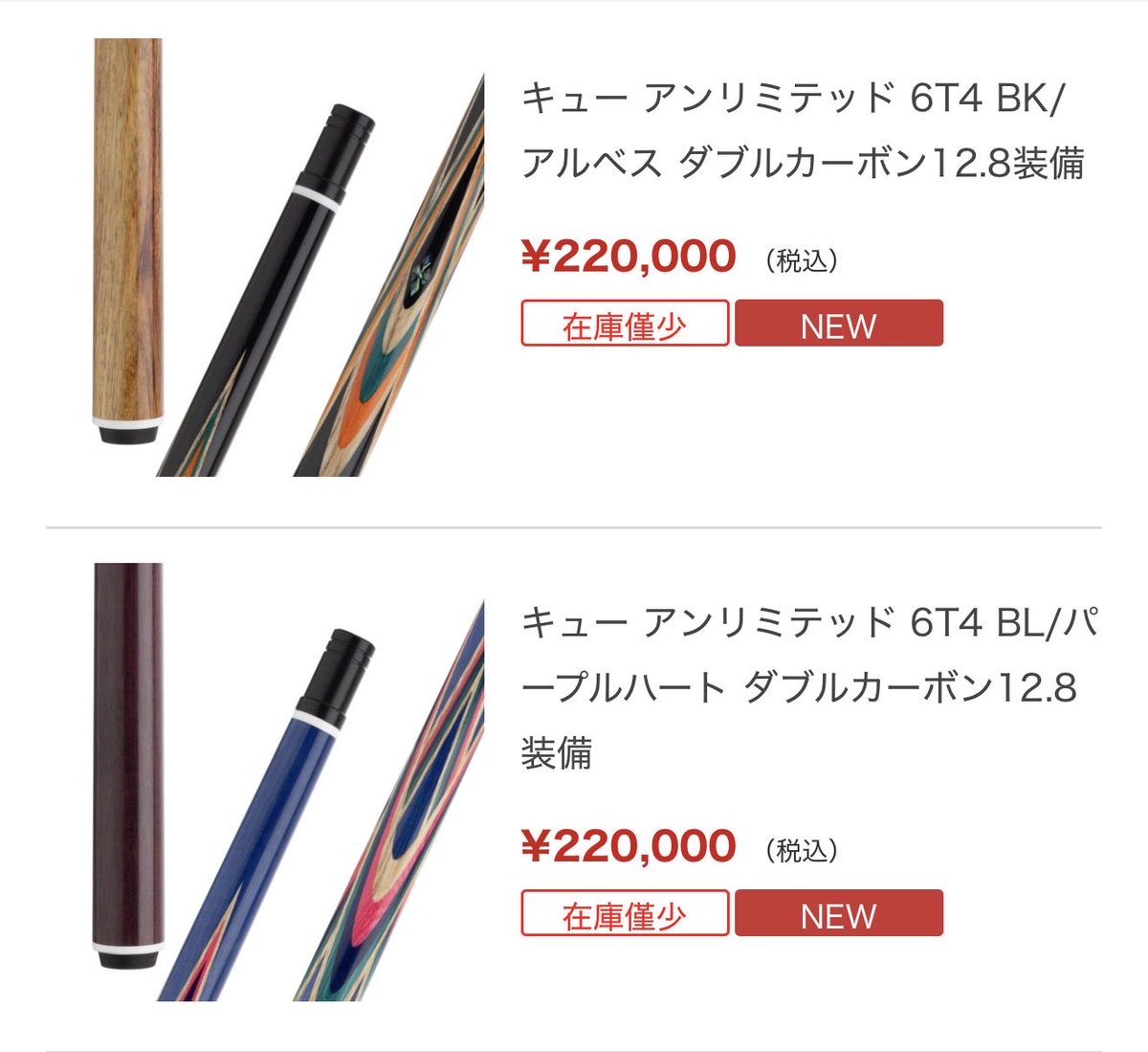 UNLIMITED CUESスタッフ (@unlimited_cues) / Posts / X