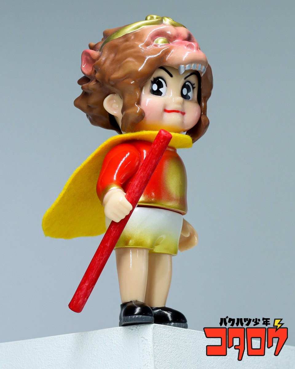 バクハツ少年 コタロウ 岡田悠助 ToyFields Yusuke Okada コタロウ