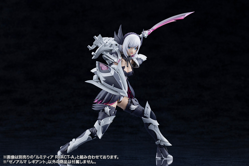 ご予約受付中！】#アルカナディア 関連商品のご紹介！ ゼノアルマ