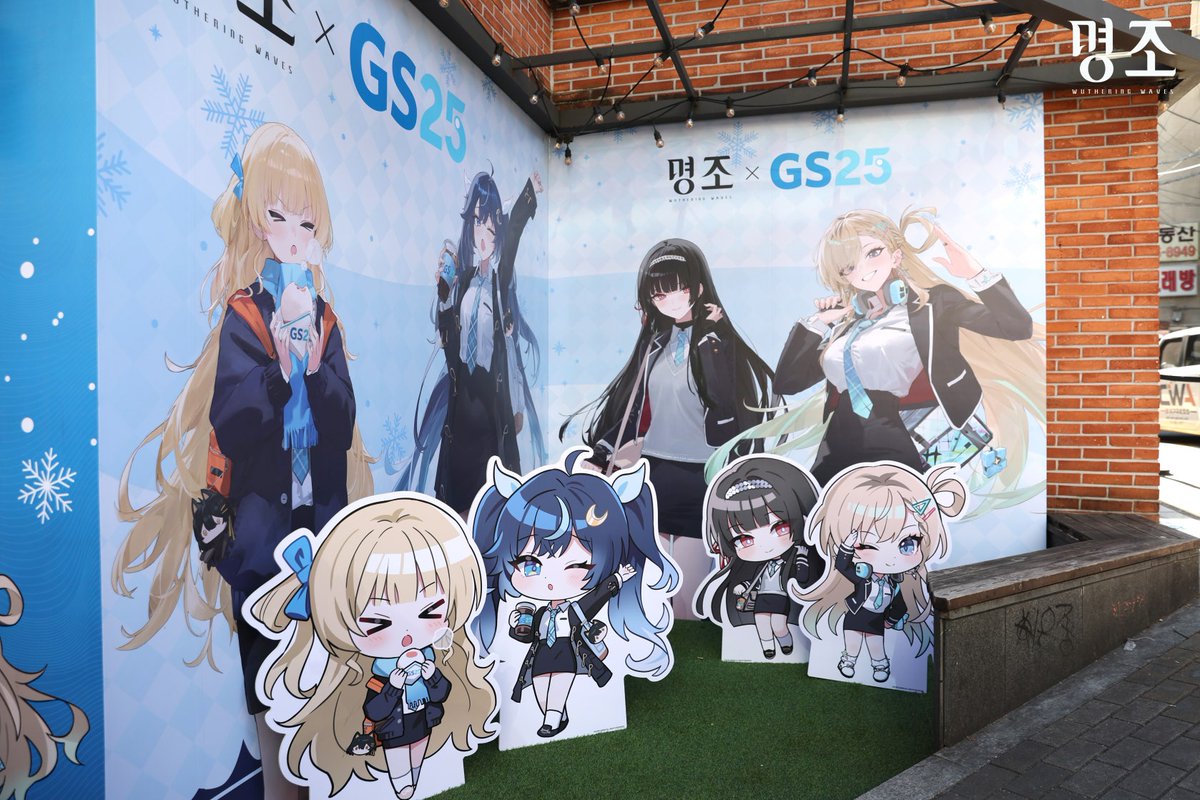 韓国で開催の『鳴潮』 x 『GS25』(チエス・イシボ) 2次コラボ 세미