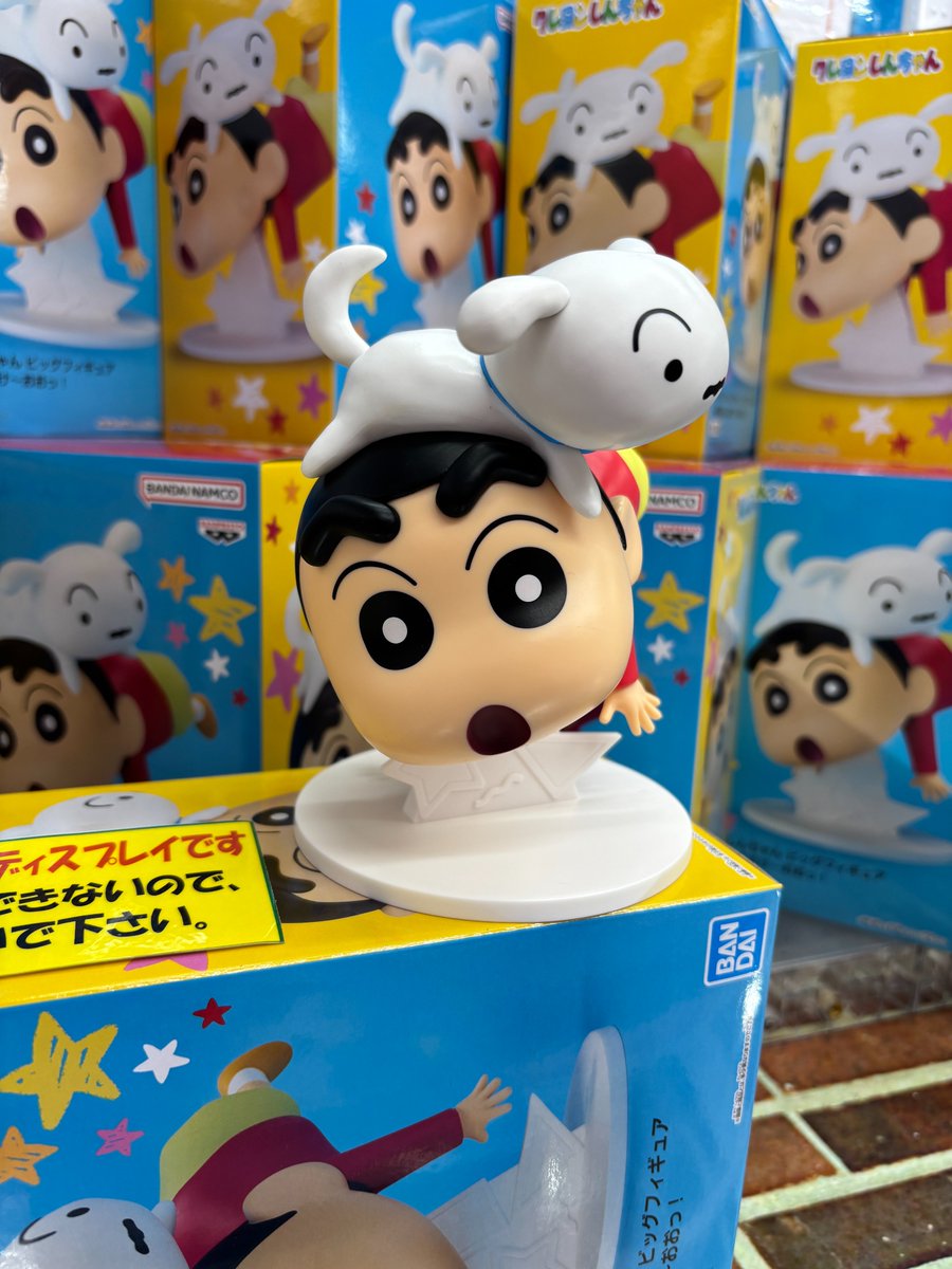 ❣新景品投入情報❣ 【クレヨンしんちゃん ビッグフィギュア～野原