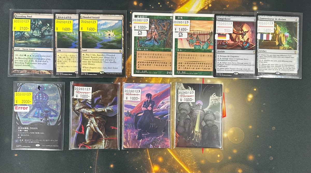 本日も写真のカード達が入荷致しました✨ イタリア語版《Volcanic