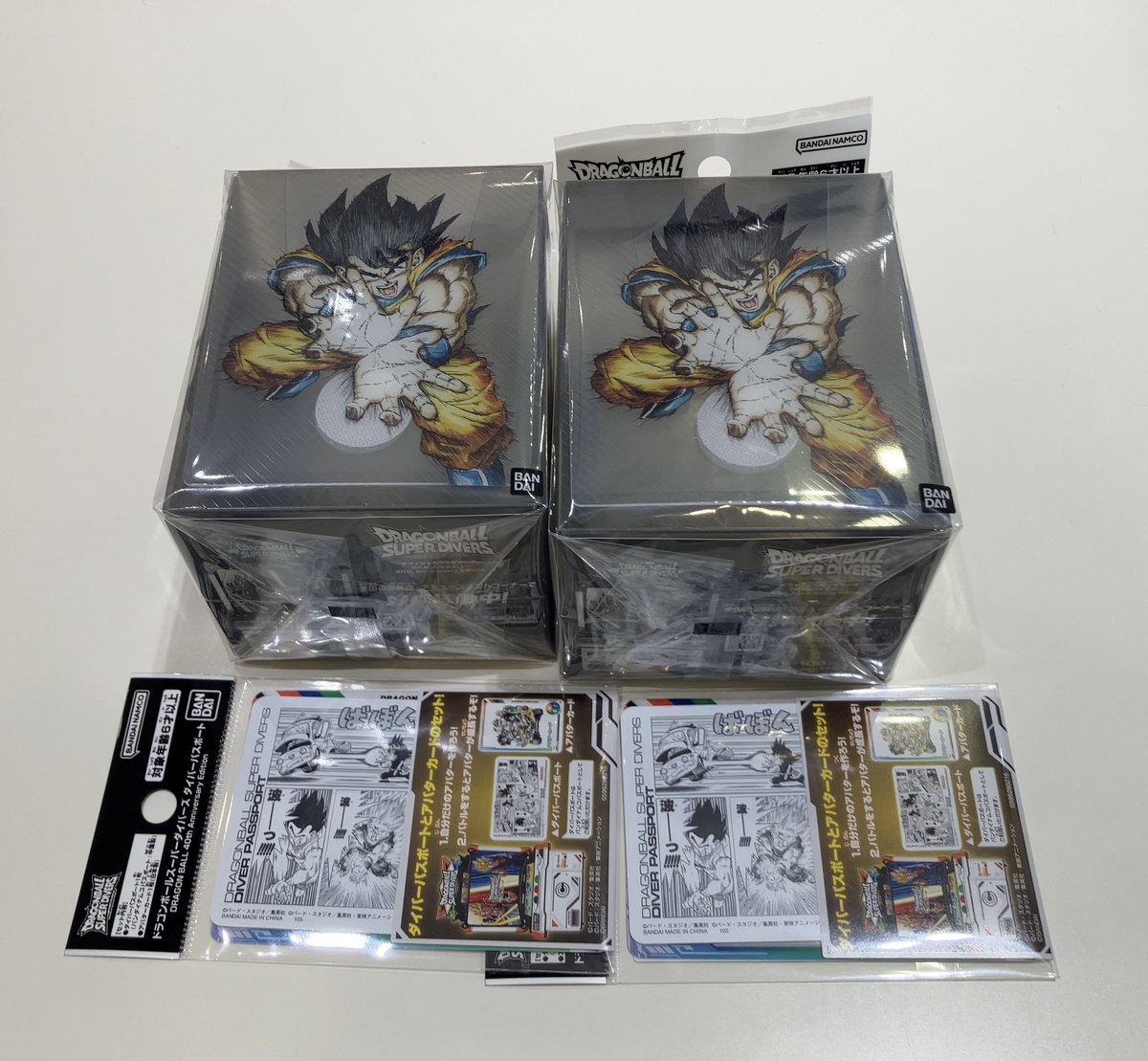 ドラゴンボールスーパーダイバーズ ダイバーズパスポート オフィシャル