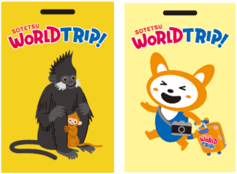 走る動物園」をイメージした特別なラッピングトレインの運行