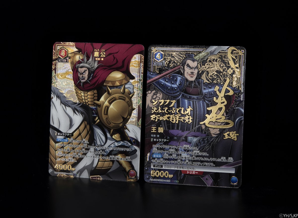 🟥パラレルカード紹介🟥 ＼ 描き下ろし✨／ 1/30(金)発売予定