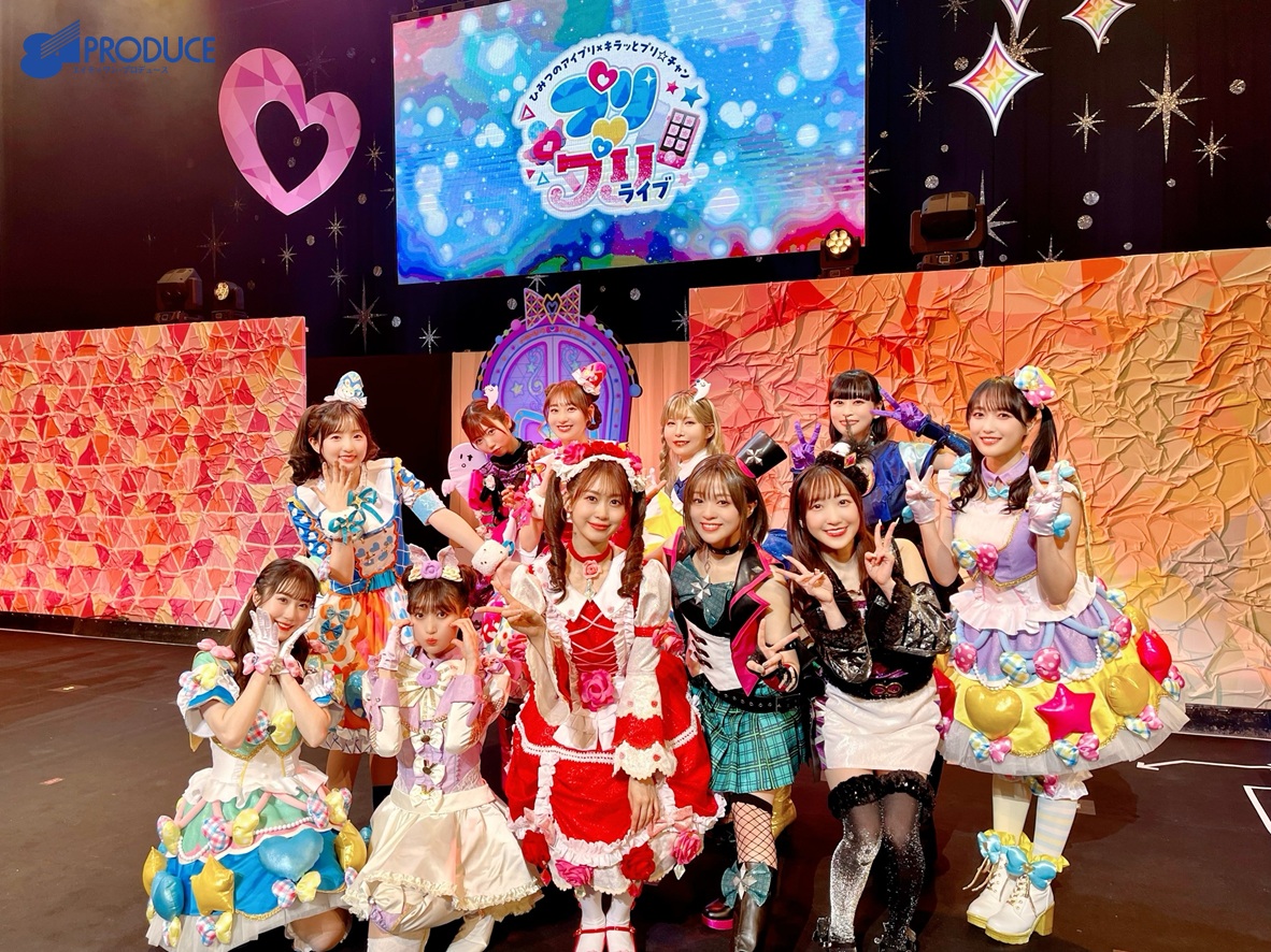 ひみつのアイプリ×キラッとプリ☆チャン プリ♡プリライブ』に #厚木那