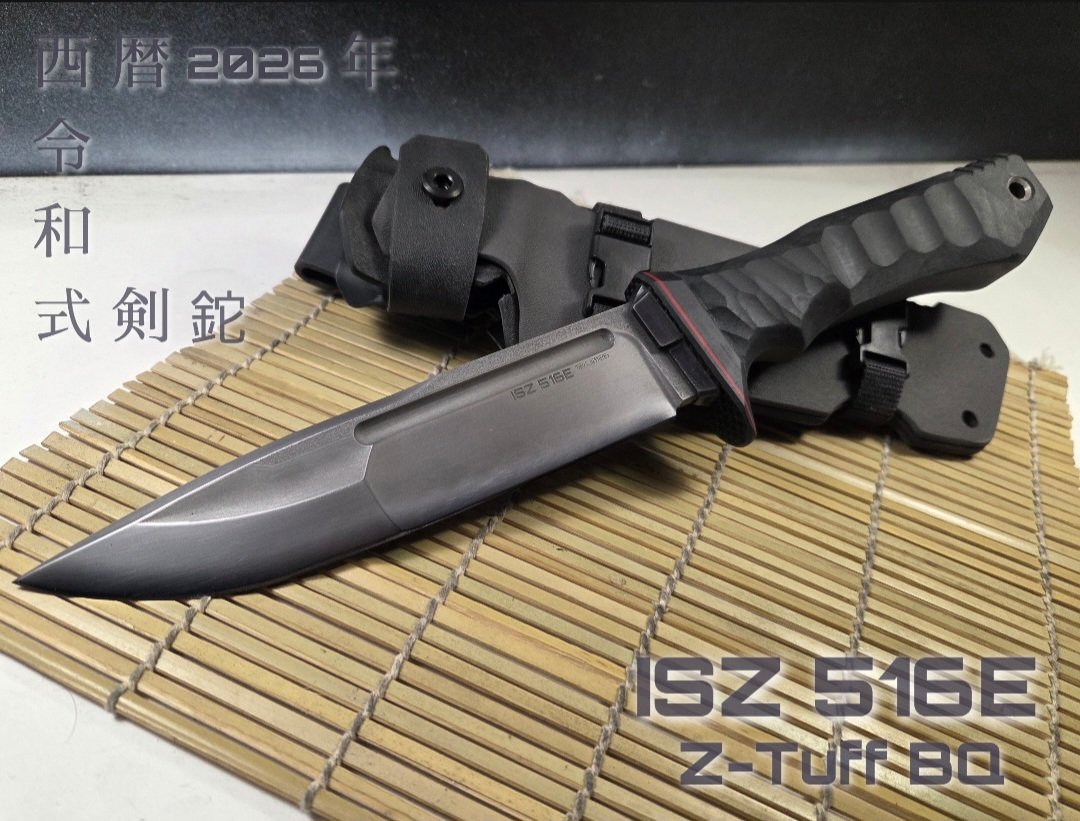 ISZ KNIVES (@iszknives) / Posts / X