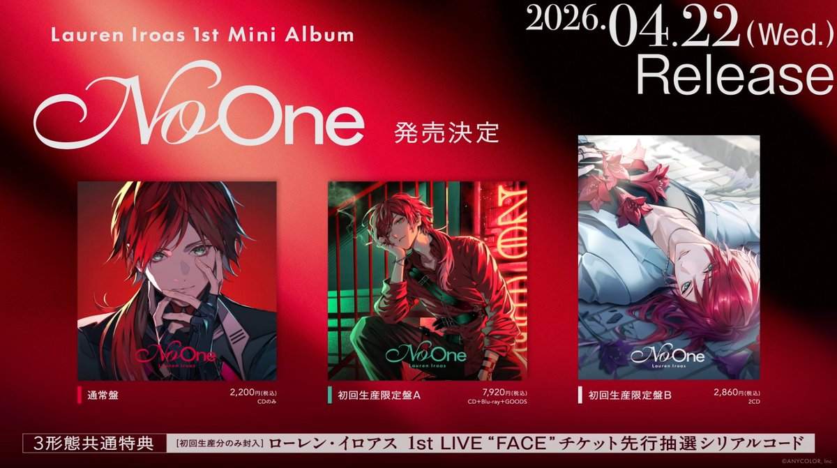 なるせ🍥 (@nqrse) / Posts / X