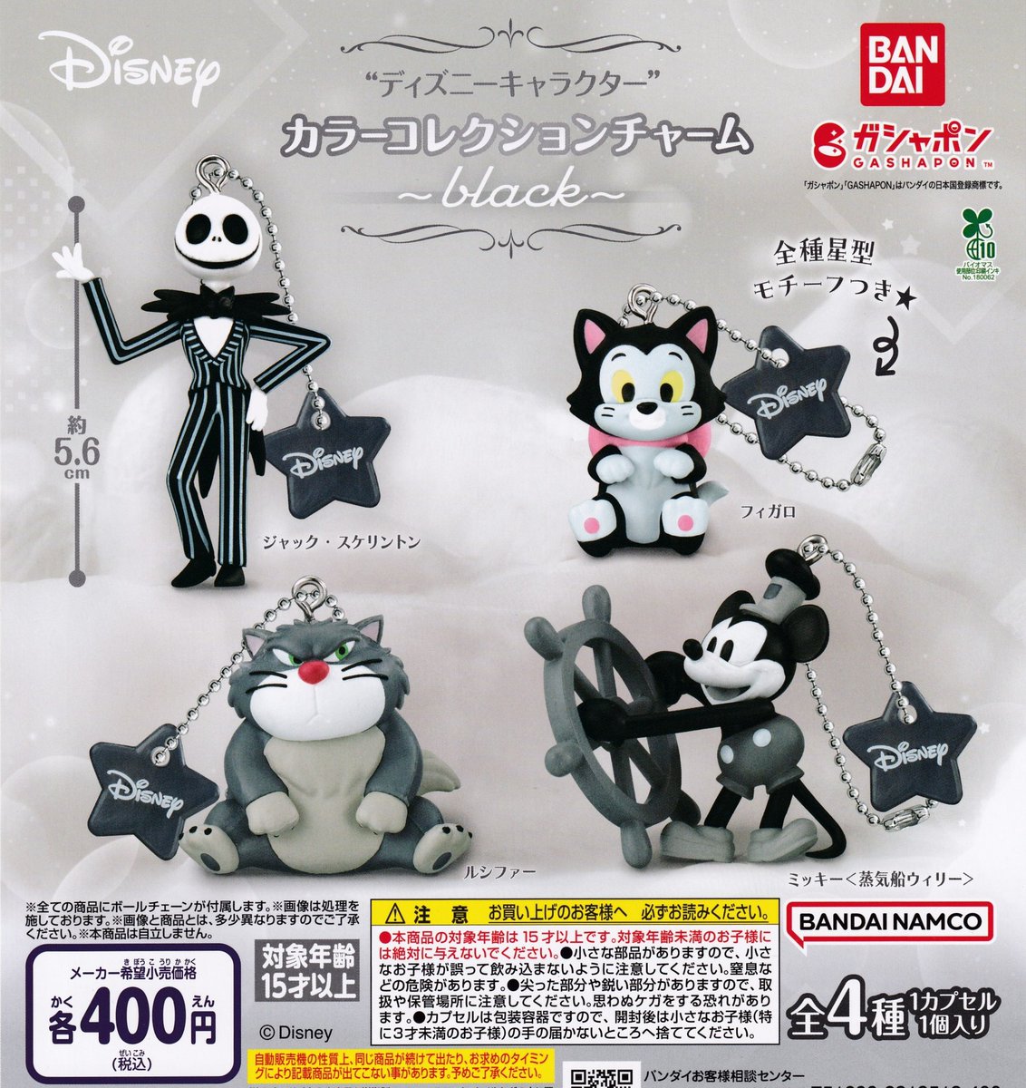 🍒1月28日新着入荷のお知らせ🍒 ▶︎ディズニーキャラクター カラー