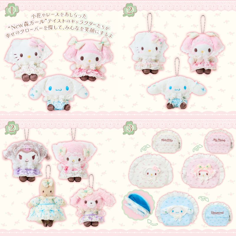 ⚠️まもなく発売開始⏰📣／ サンリオ「フォレストレースデザイン