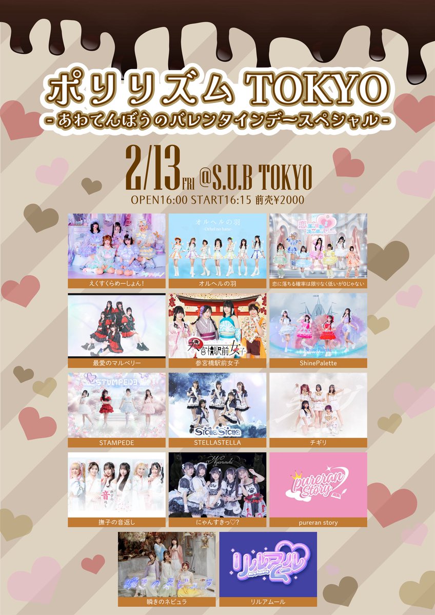 ShinePalette【シャイパレ】 (@ShinePalette_) / Posts / X