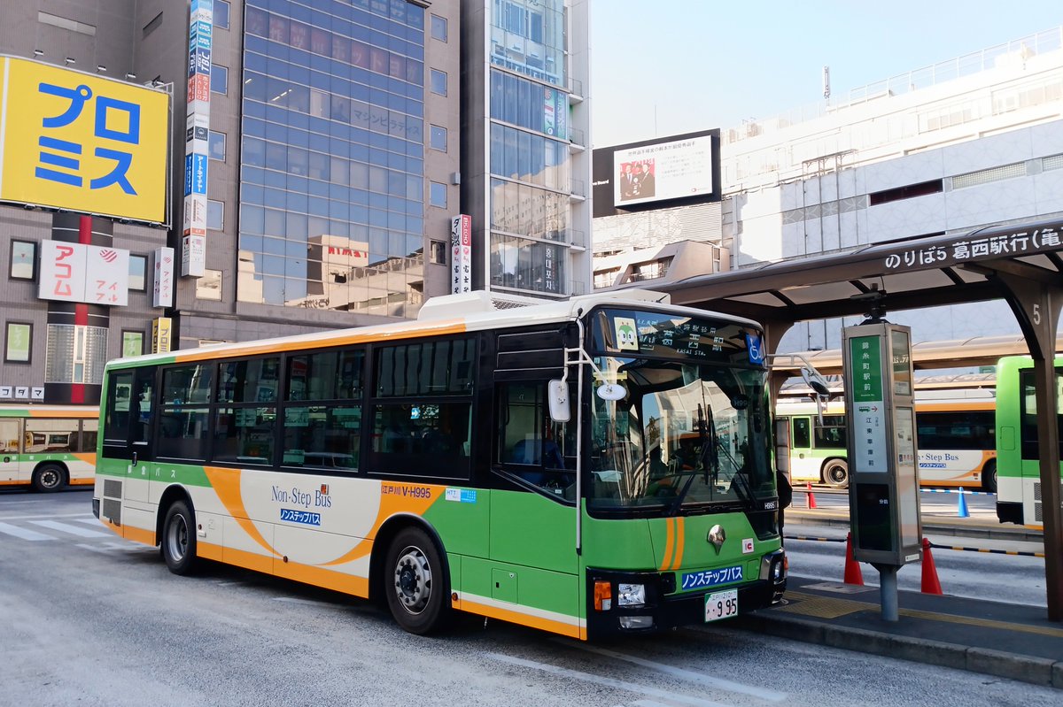 1/27 都営バス V-H995(2PG-MP38FK) 江戸川ナンバー