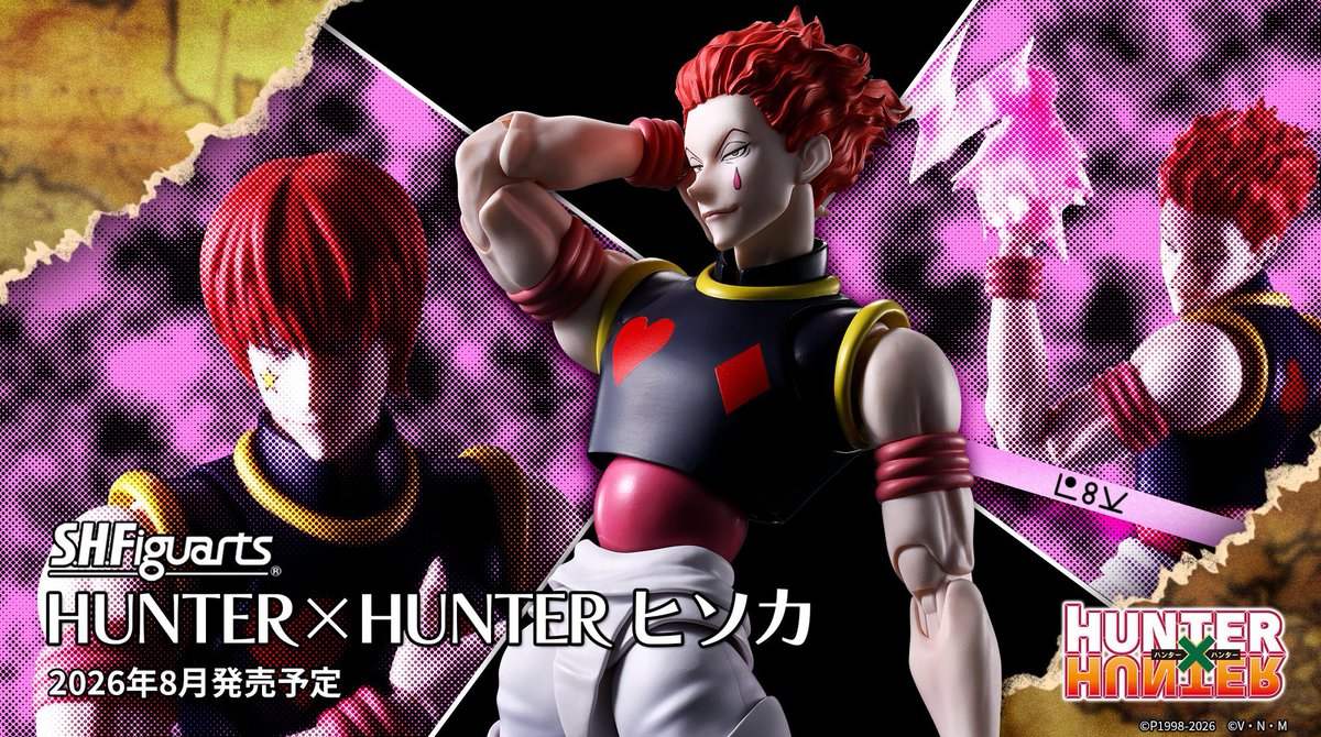 HUNTER×HUNTER』 「 S.H.Figuarts ゴン＆キルア ハンター試験編