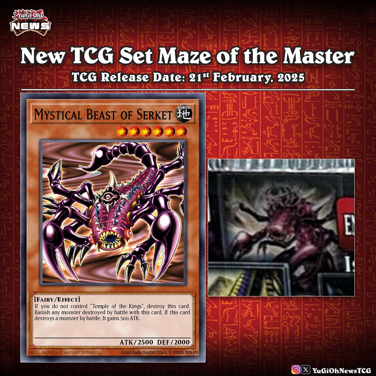 Maze of the Master」の表紙から、以下のカードのリメイクがほぼ確定