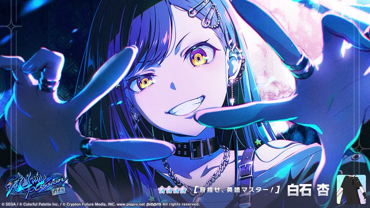 Fuel my passionガチャ』開催中⛓ 登場する☆4メンバーを紹介