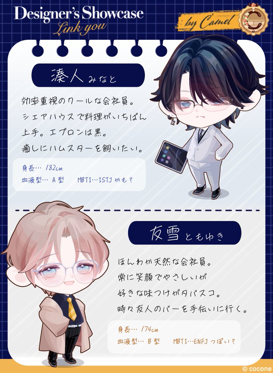 ◤￣￣ 𝐃𝐞𝐬𝐢𝐠𝐧𝐞𝐫'𝐬 𝐒𝐡𝐨𝐰𝐜𝐚𝐬𝐞 𝓛𝓲𝓷𝓴 𝔂𝓸𝓾 𝒃𝒚