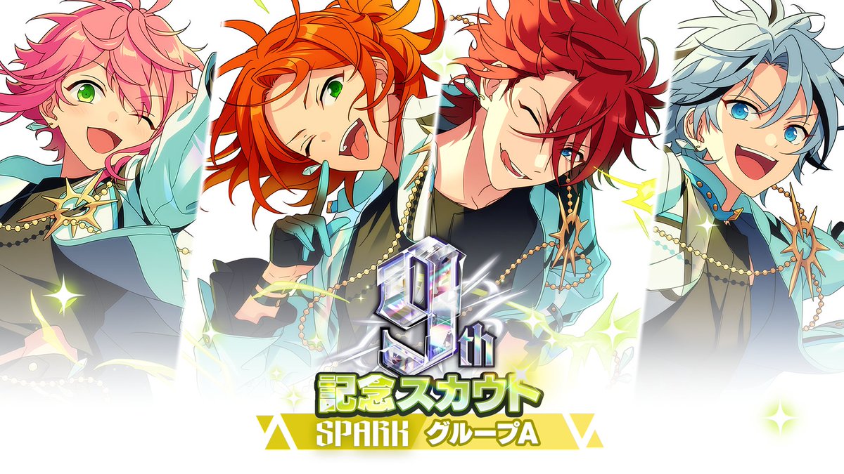 7/14)【お知らせ】 9周年記念カードはBREAKピース⚡️で『BREAK』でき