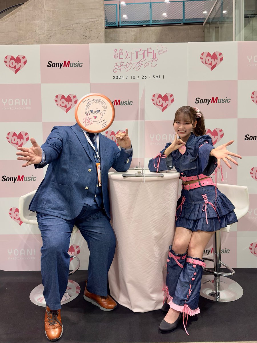 イコラブ 大場花菜 ヒロインズ 生写真 コンプ