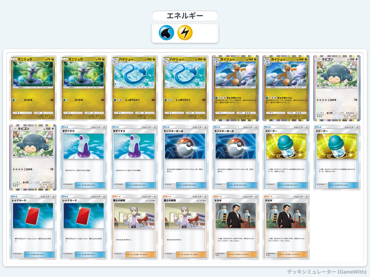 GbW-dmIboAAIgBC.jpg?format=jpg