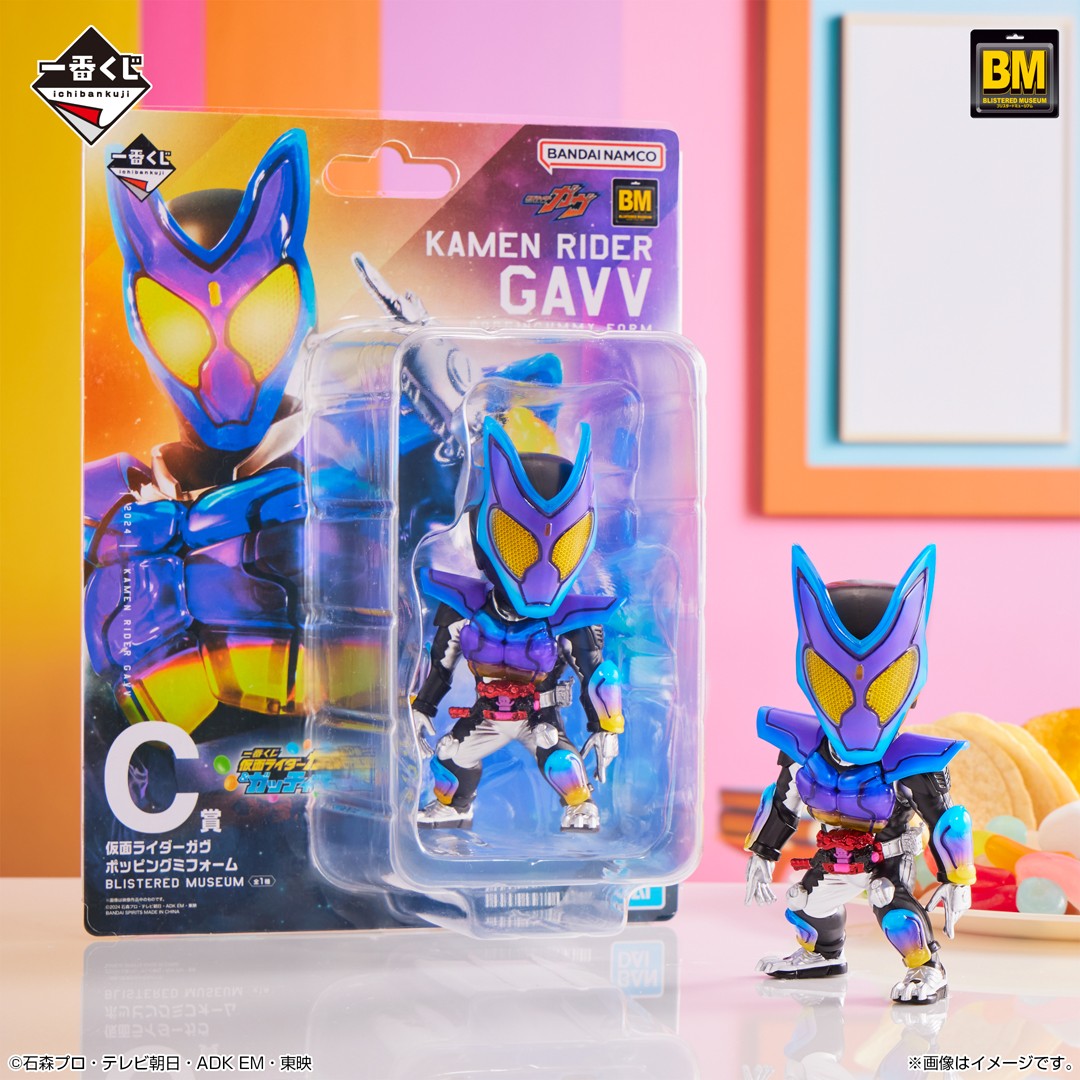 ◤◢◤◢◤◢◤◢◤◢◤◢◤◢ ブリスターのまま飾りたくなる