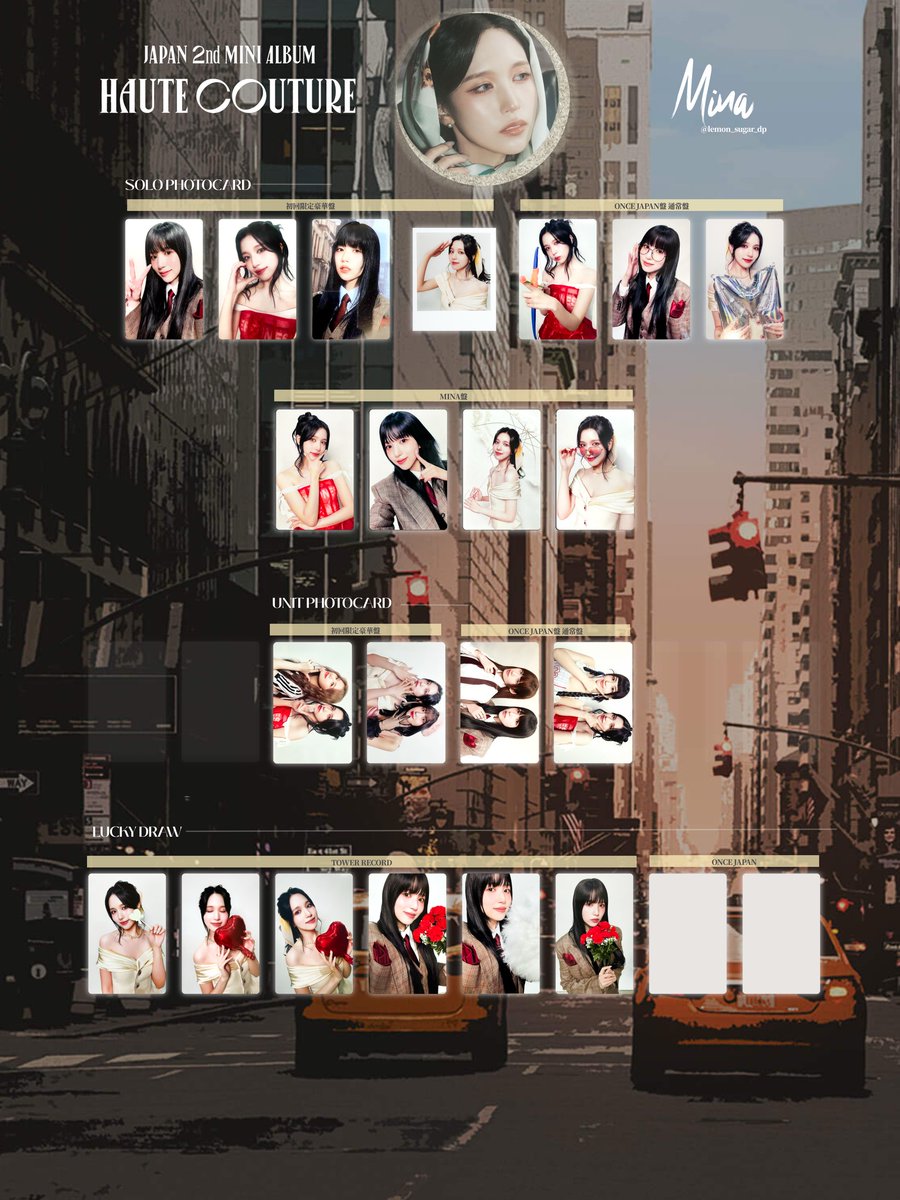 1万円特典トレカ 1万円トレカ COUTURE MISAMO サナ HAUTE