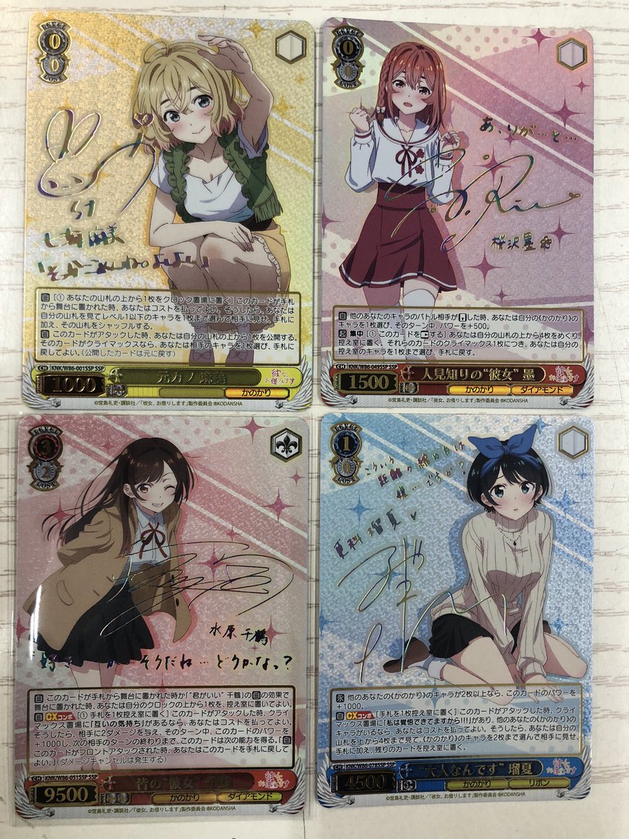 ヴァイスシュヴァルツ かのかり 大人なんです 瑠夏 英語版 ヴァイス