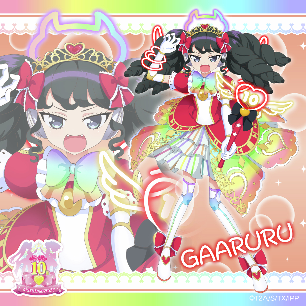 プリパラ10周年】 🔟描き下ろしイラスト公開🎀 #まるくじ『プリパラ