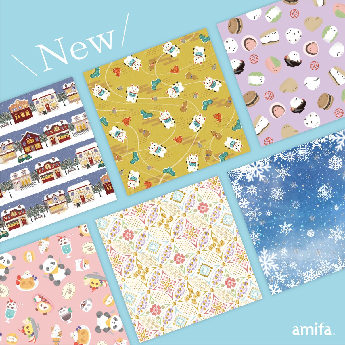 ❣️アミファ新商品のご紹介❣️ 新作のデザインペーパーが発売され